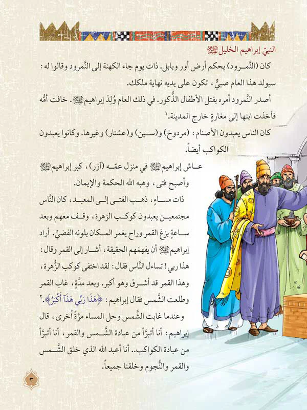 صورة المنتج 13