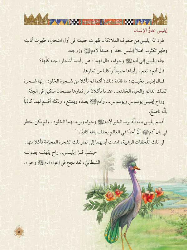 صورة المنتج 15