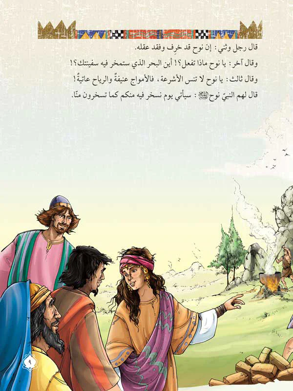 صورة المنتج 17