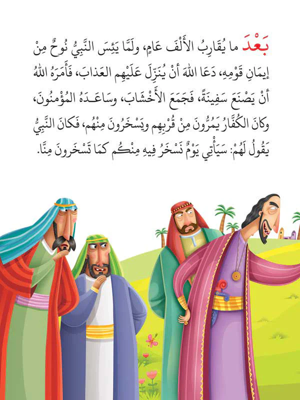 صورة المنتج 15