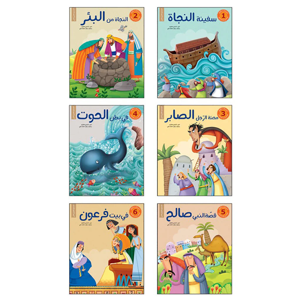 صورة المنتج 20