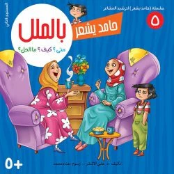 صورة المنتج 11
