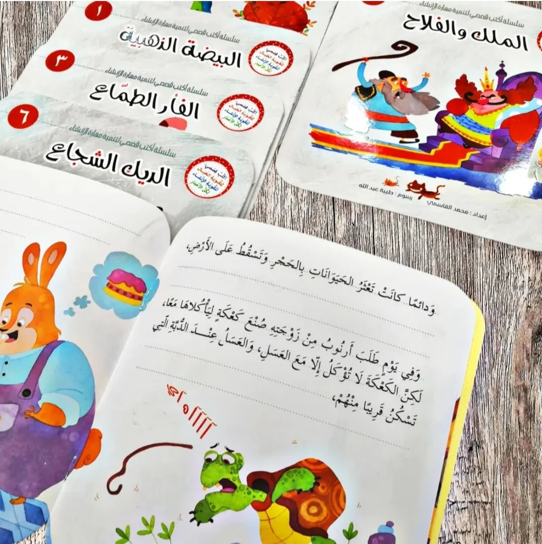 صورة المنتج 10