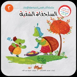 صورة المنتج 3