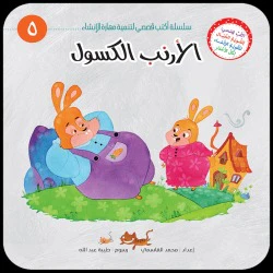 صورة المنتج 6