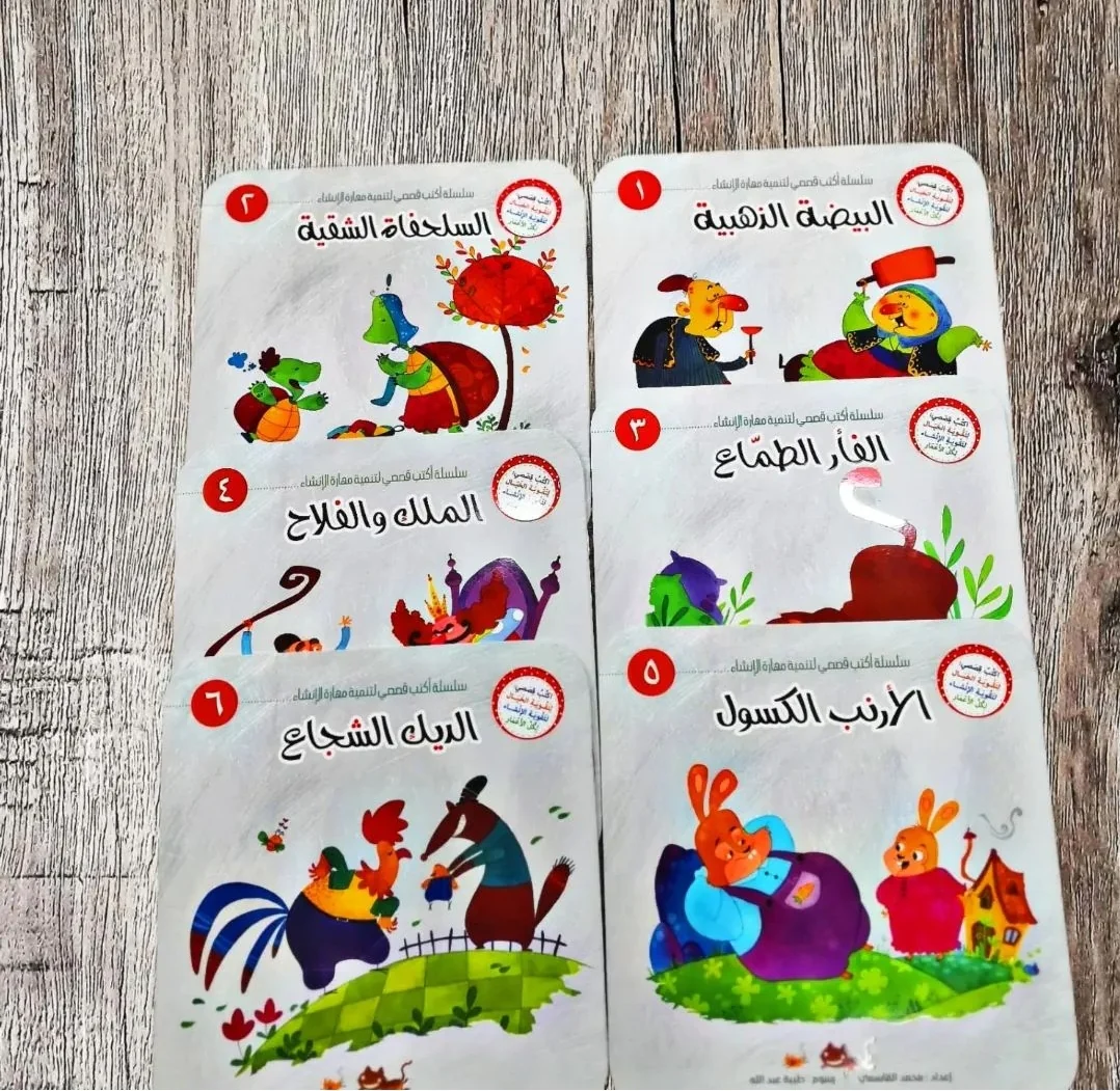صورة المنتج 8
