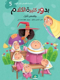 صورة المنتج 3