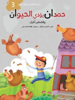 صورة المنتج 5