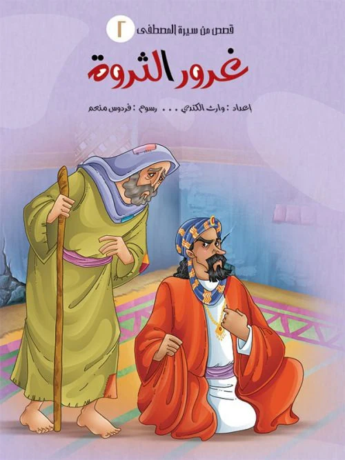 صورة المنتج 11