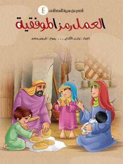 صورة المنتج 9