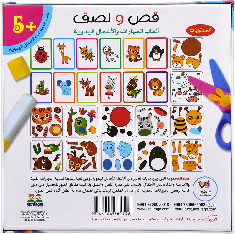 صورة المنتج 2