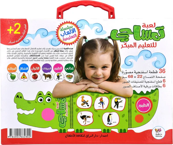 صورة المنتج 2