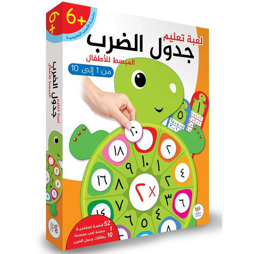 صورة المنتج 1