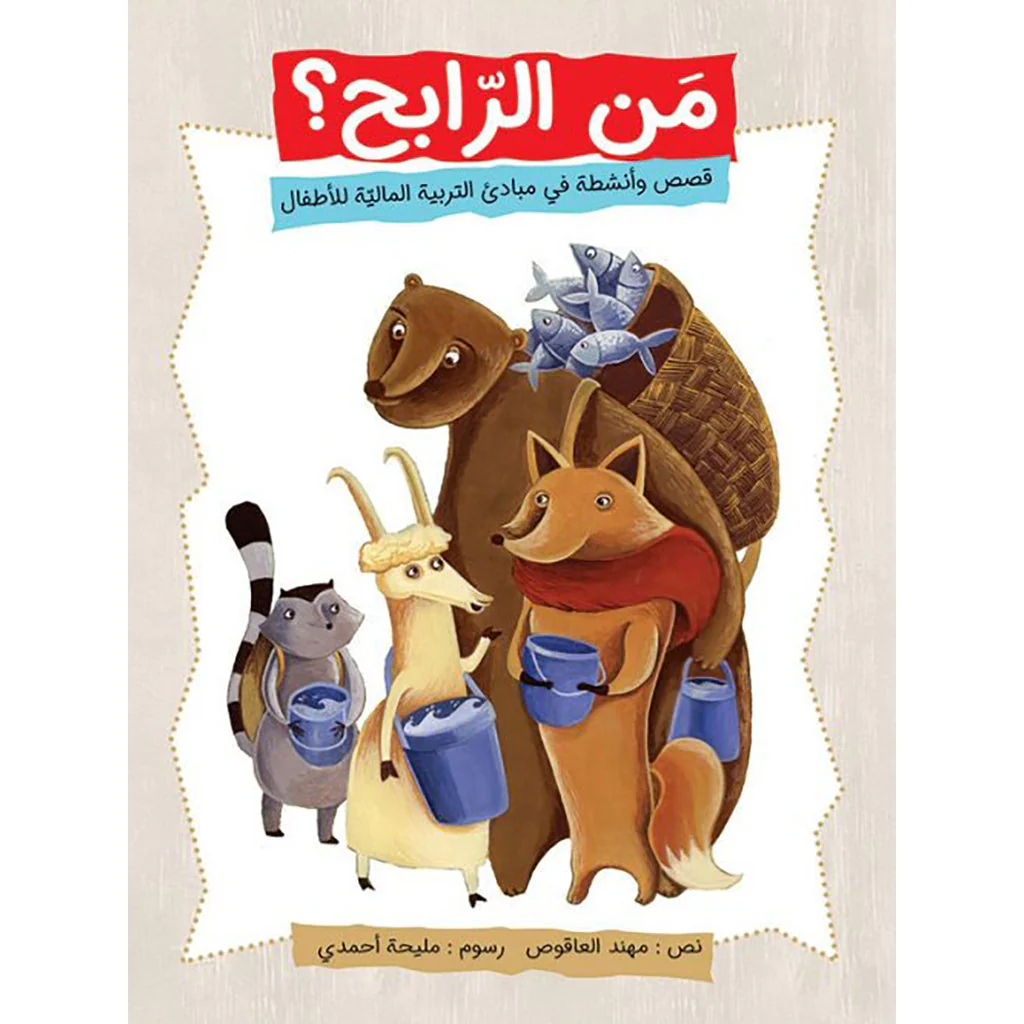 صورة المنتج 1