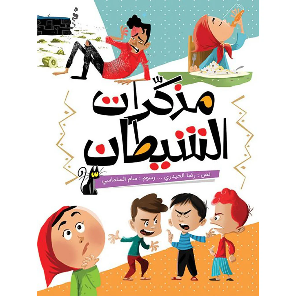 صورة المنتج 1
