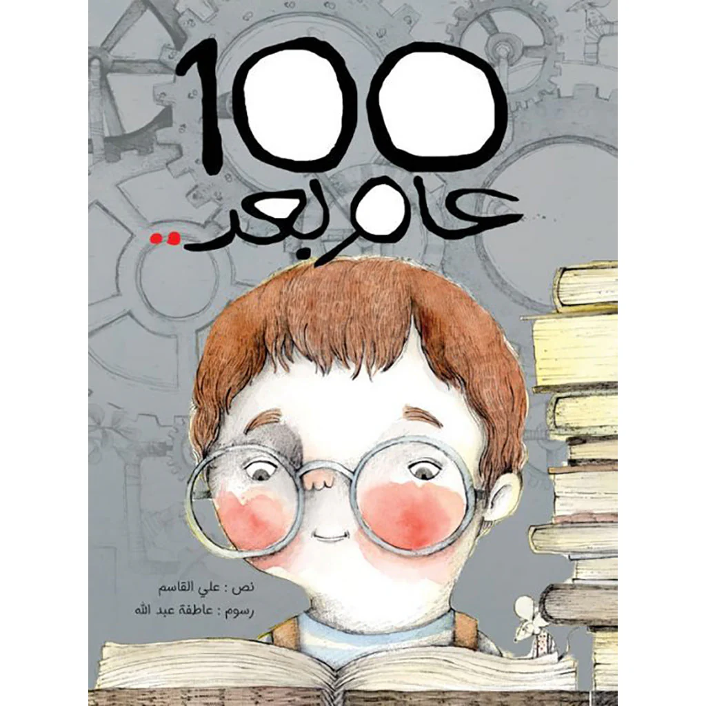 صورة المنتج 1