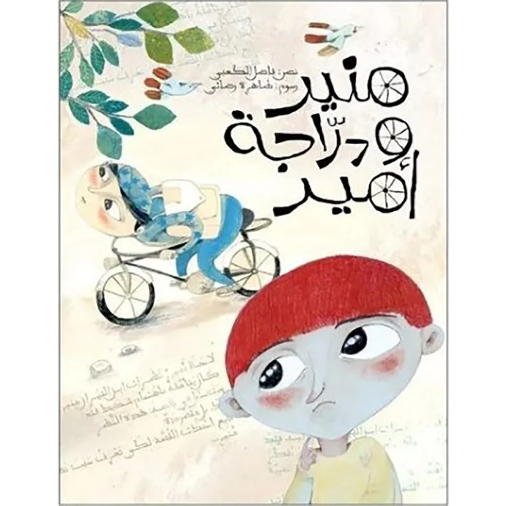 صورة المنتج 1