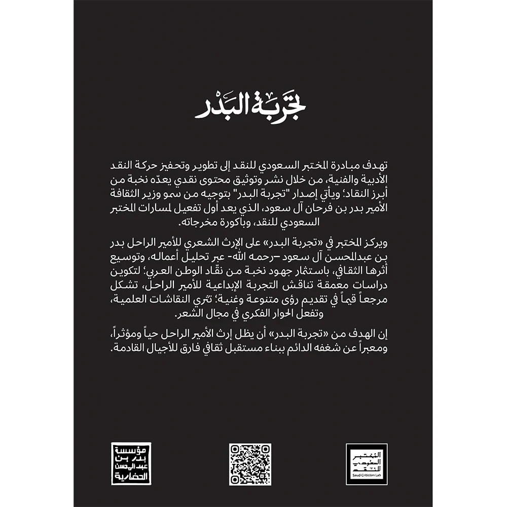 صورة المنتج 2