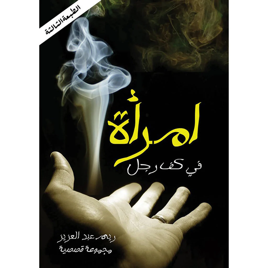 صورة المنتج 1