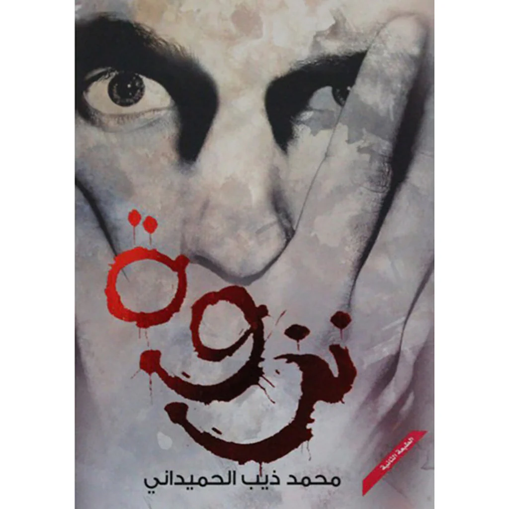 صورة المنتج 1