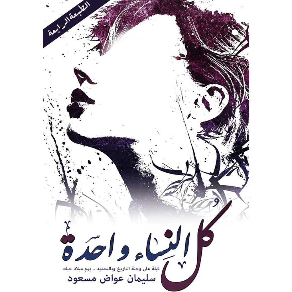 صورة المنتج 1