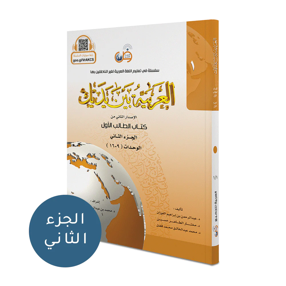 صورة المنتج 2