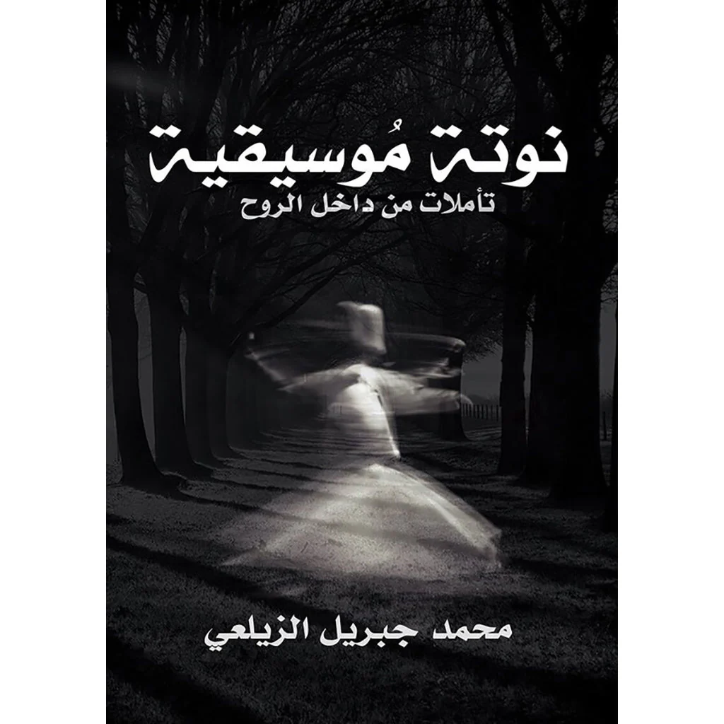 صورة المنتج 1