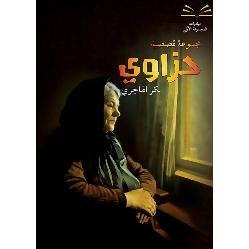 صورة المنتج 1