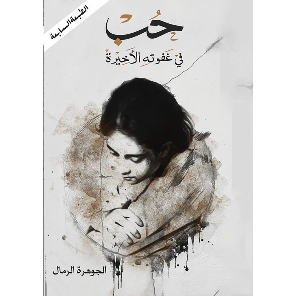 صورة المنتج 1