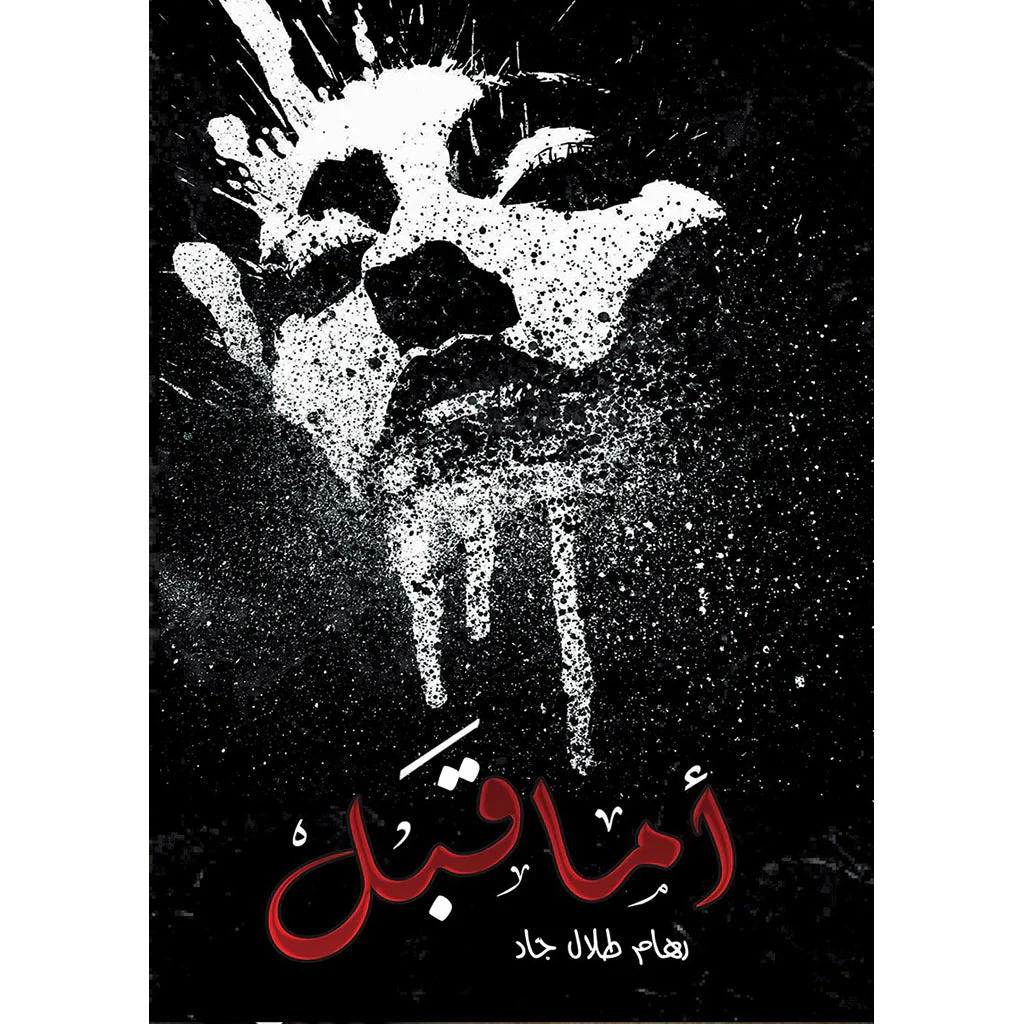 صورة المنتج 1