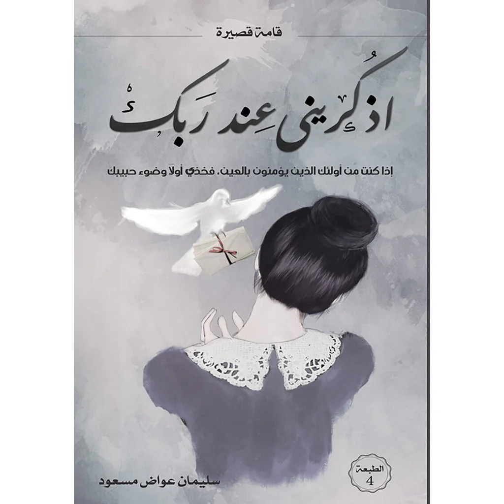 صورة المنتج 1