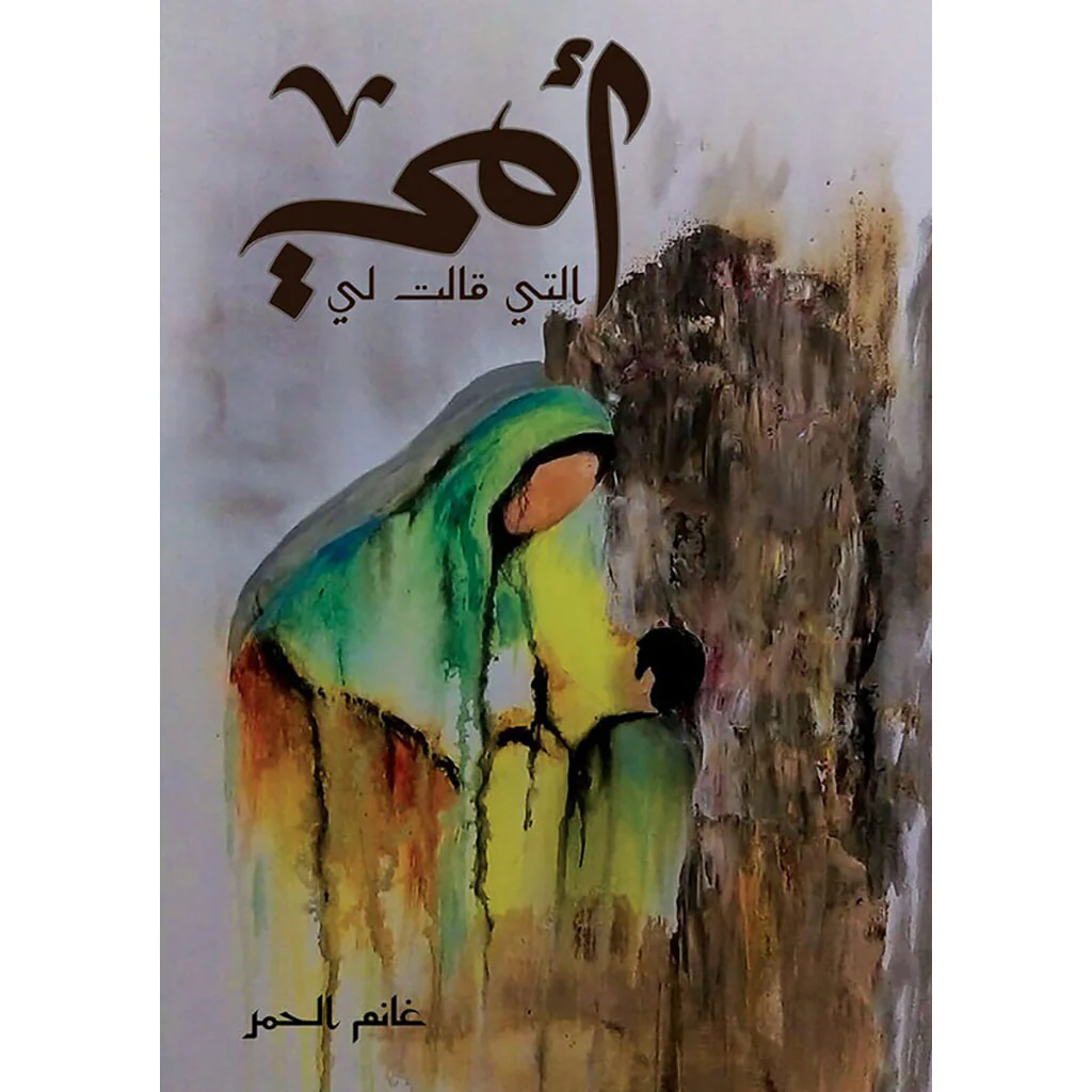صورة المنتج 1