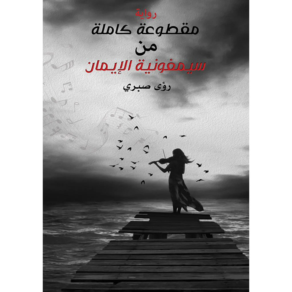 صورة المنتج 1