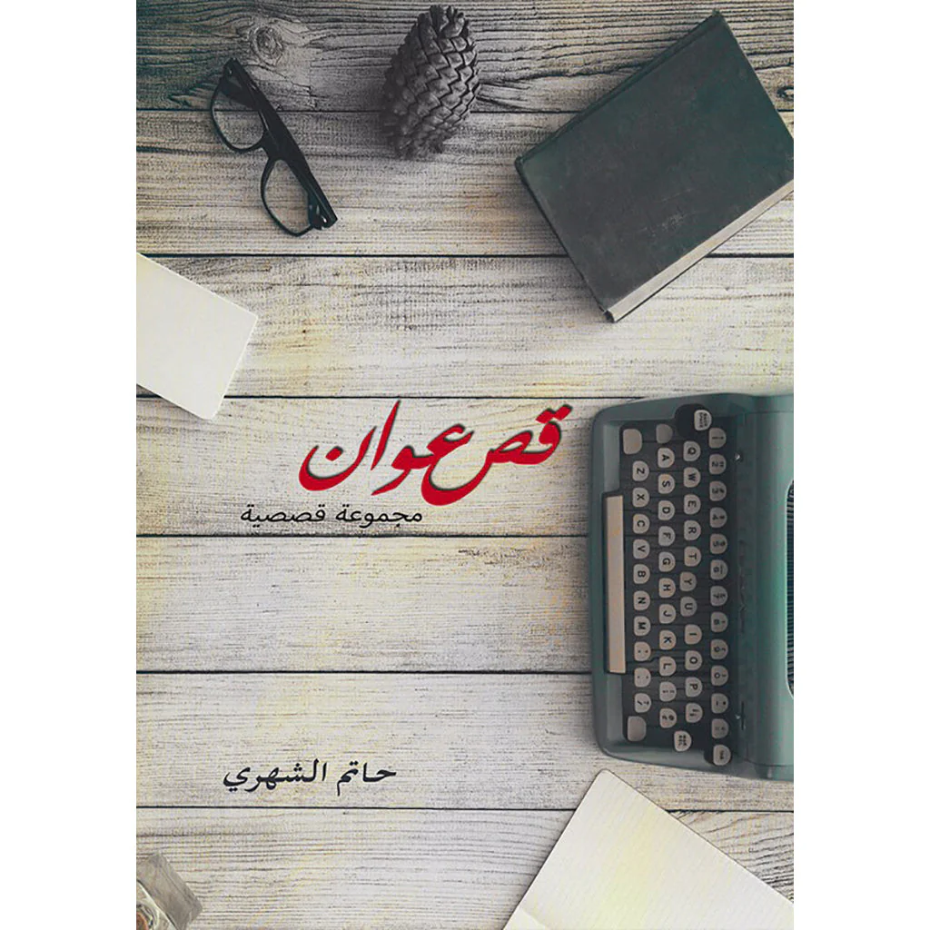 صورة المنتج 1