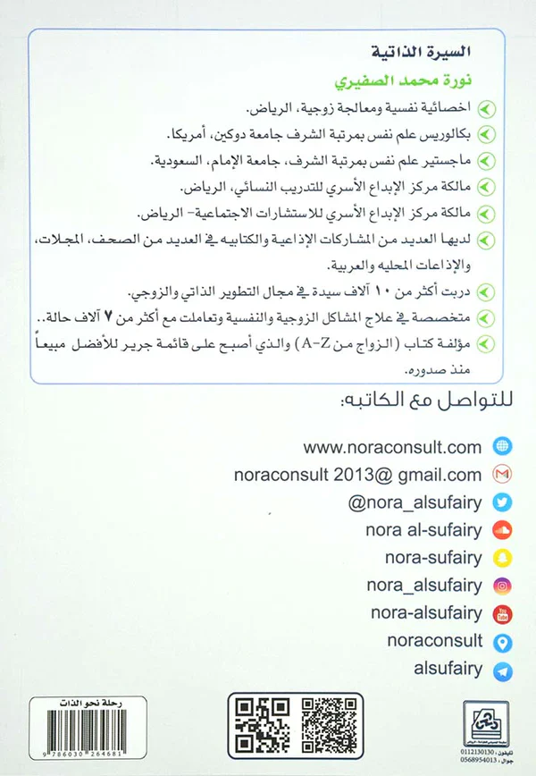 صورة المنتج 2