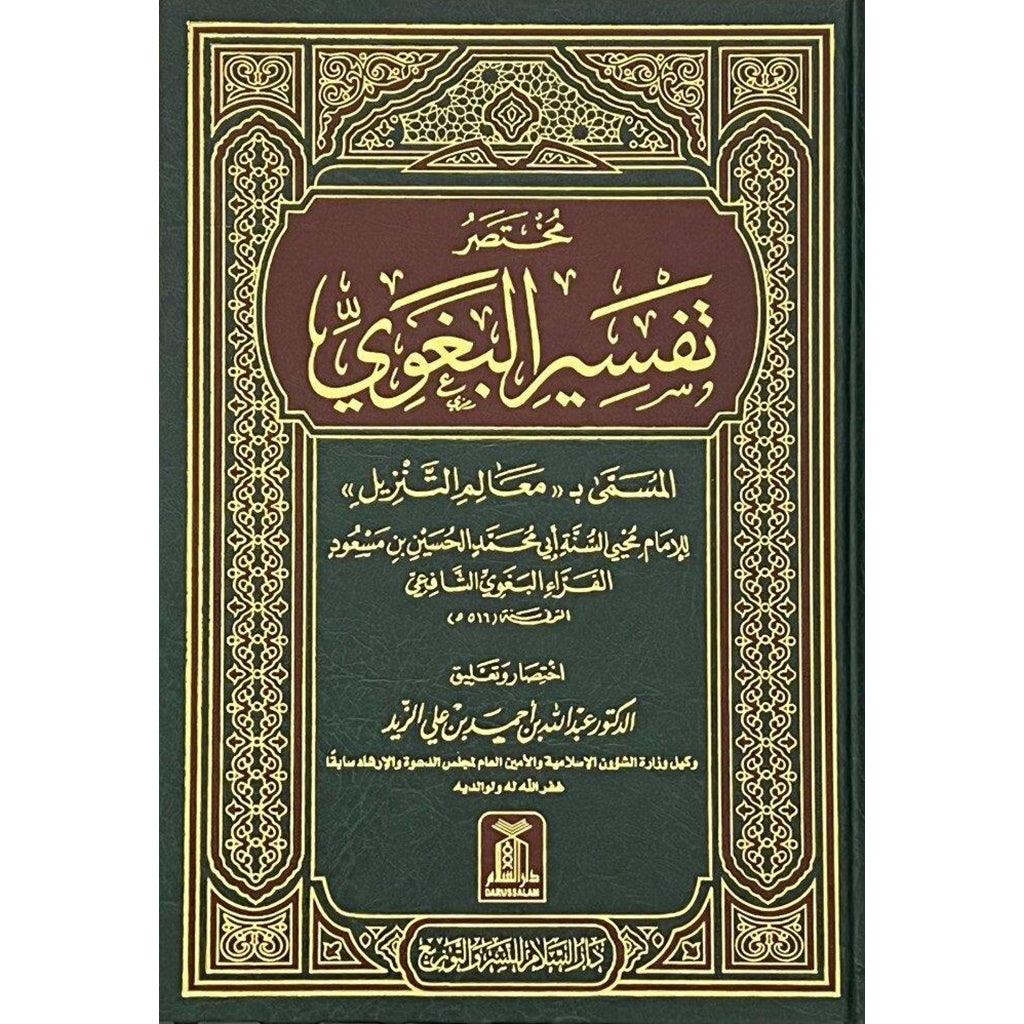 صورة المنتج 2