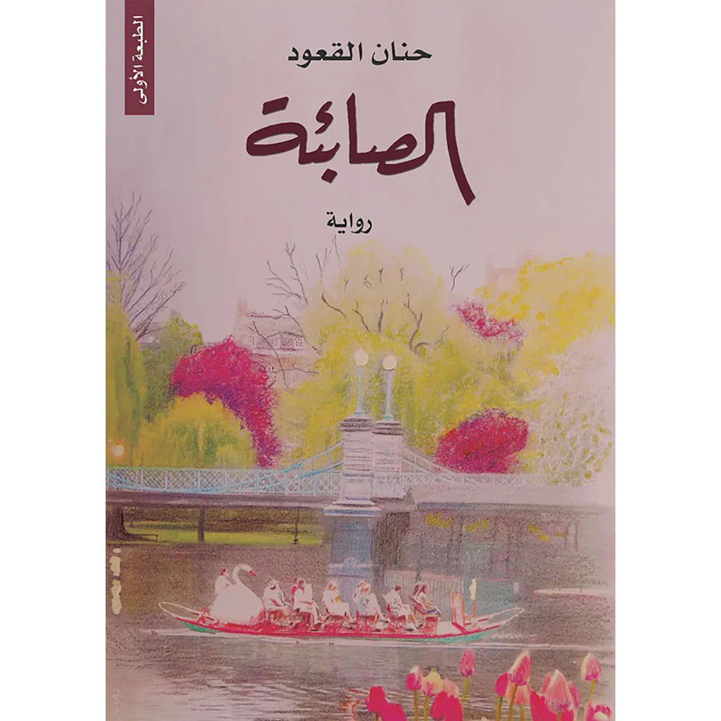 صورة المنتج 1