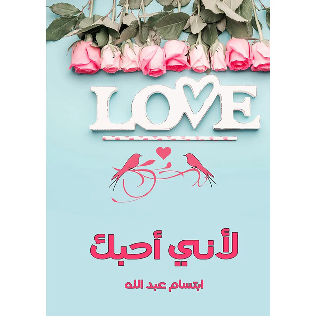 صورة المنتج 1