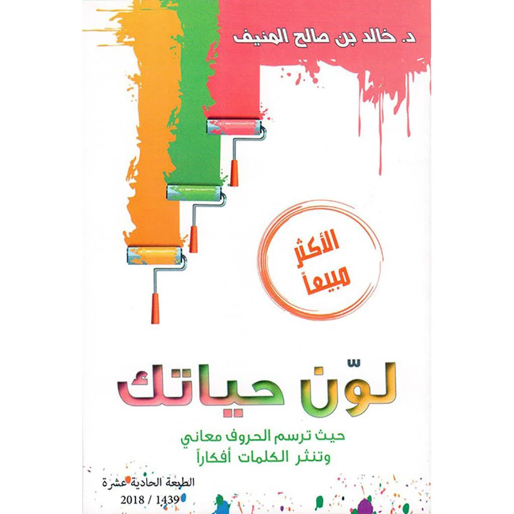 صورة المنتج 1