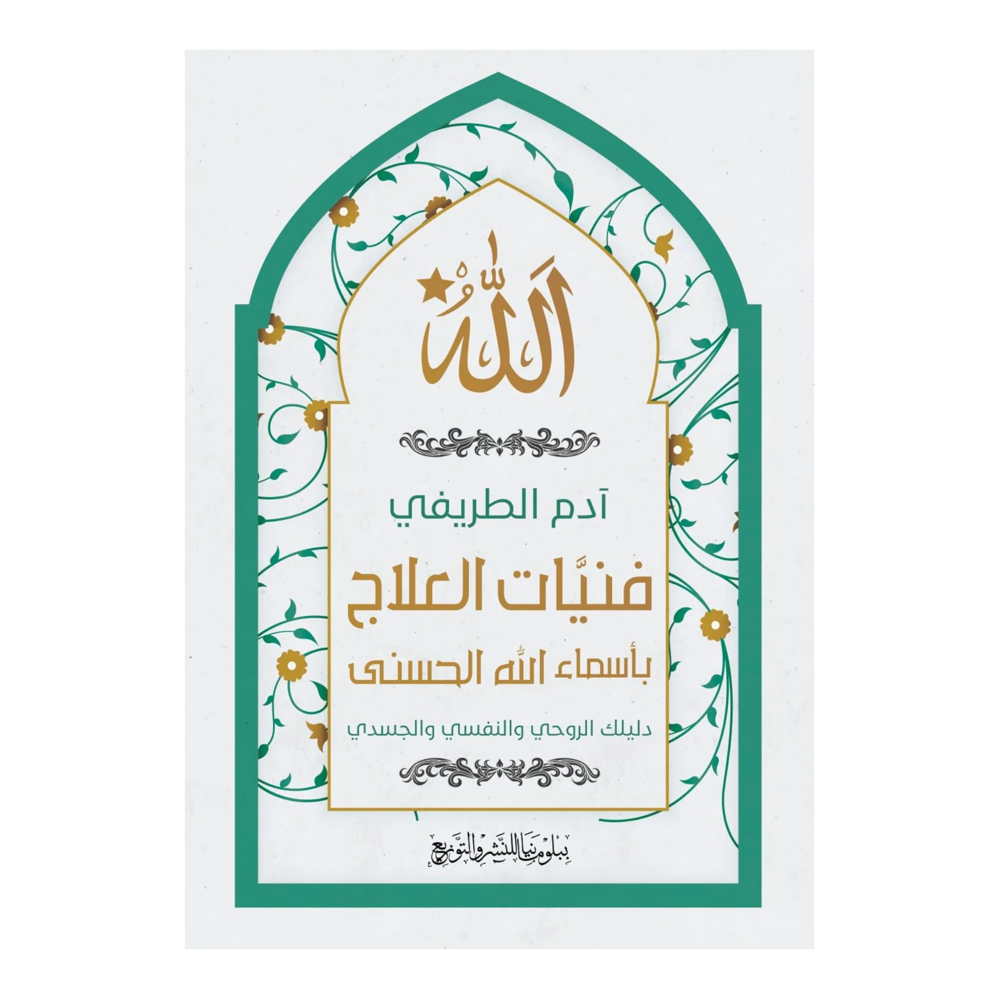 صورة المنتج 1