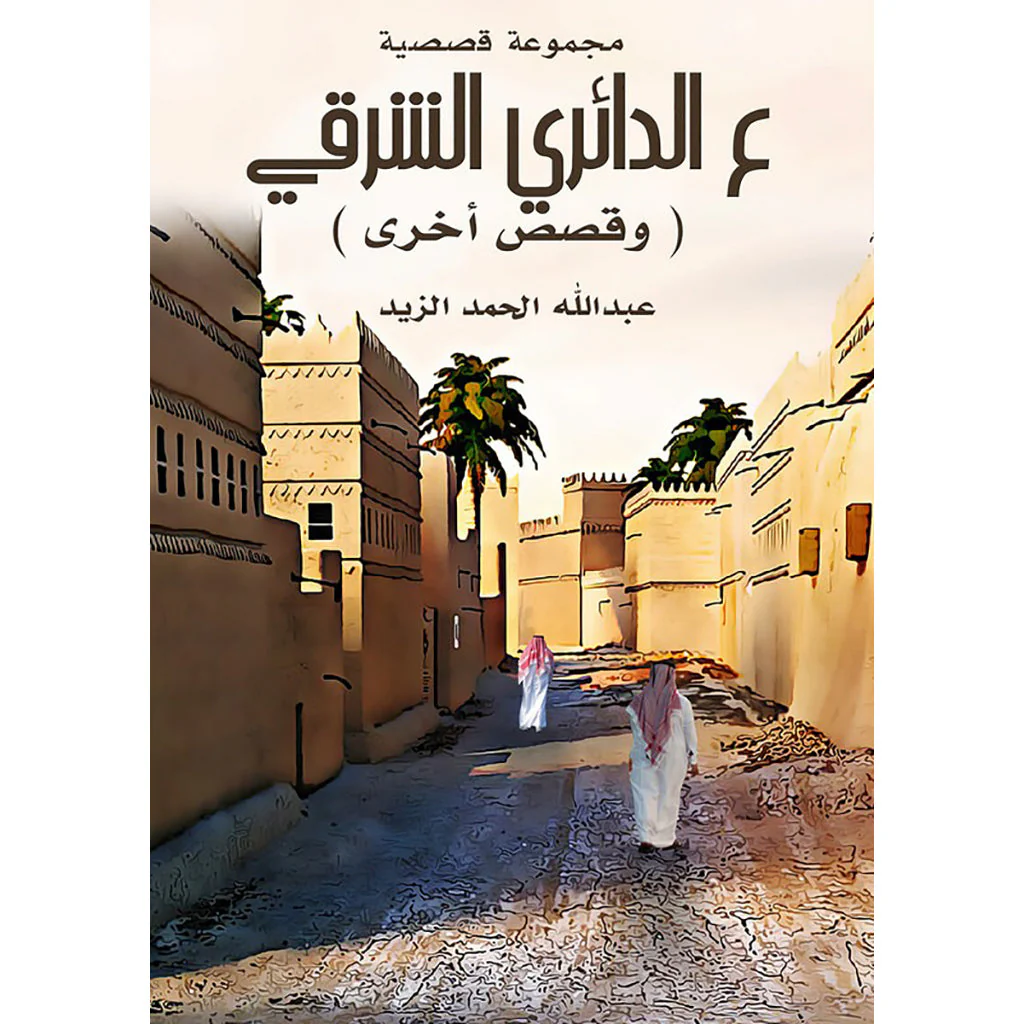صورة المنتج 1