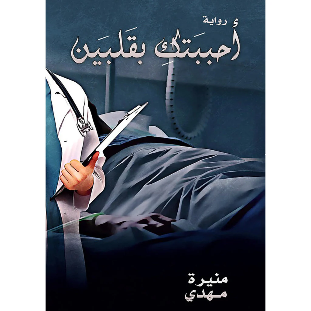 صورة المنتج 1