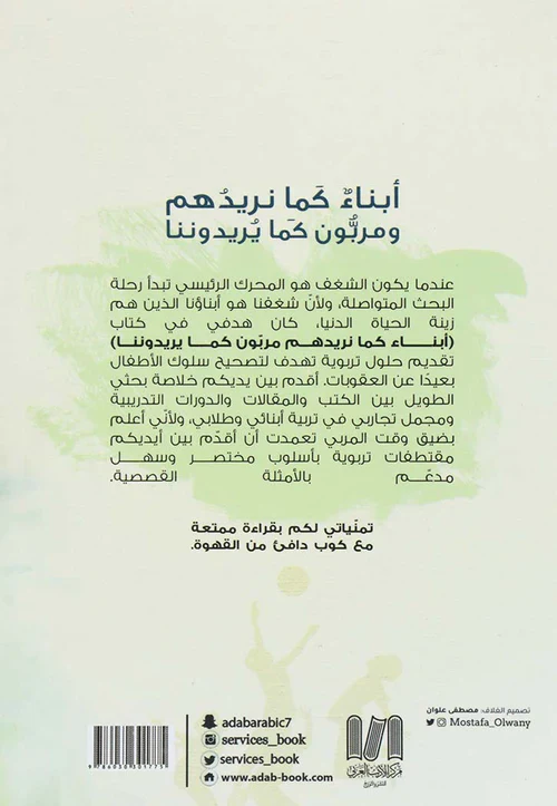 صورة المنتج 2