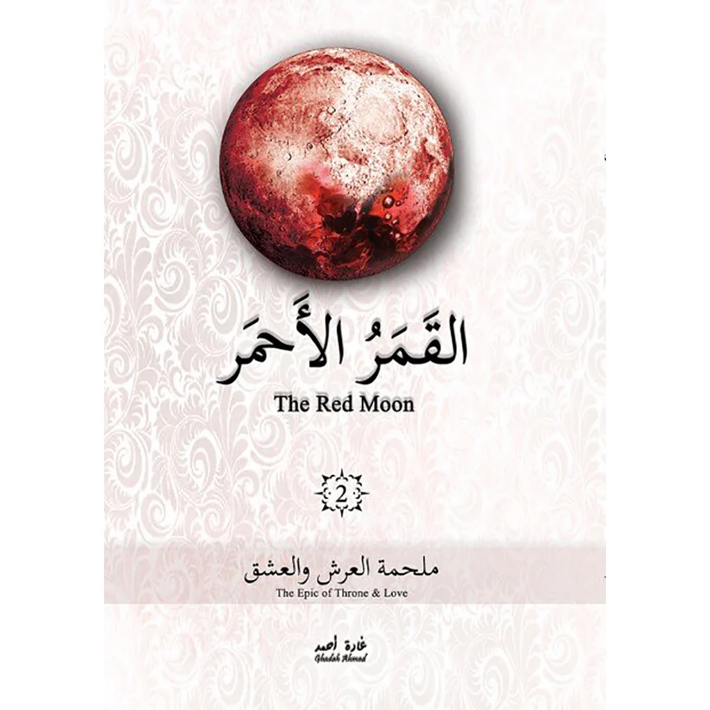 صورة المنتج 1