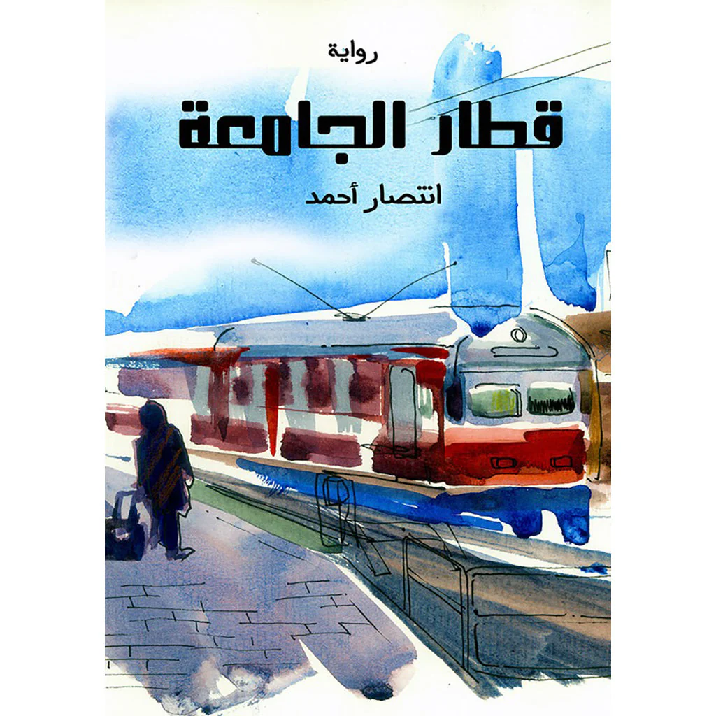 صورة المنتج 1