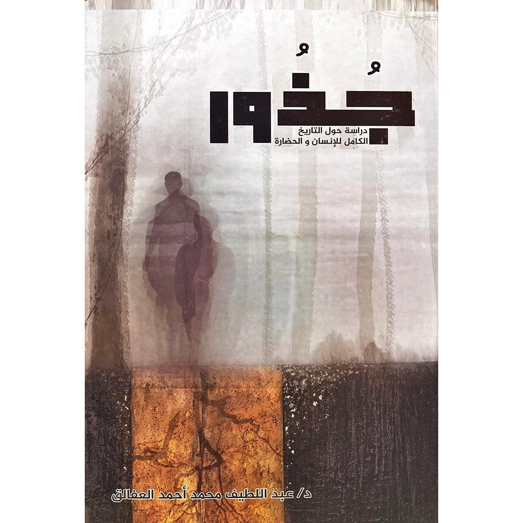 صورة المنتج 1