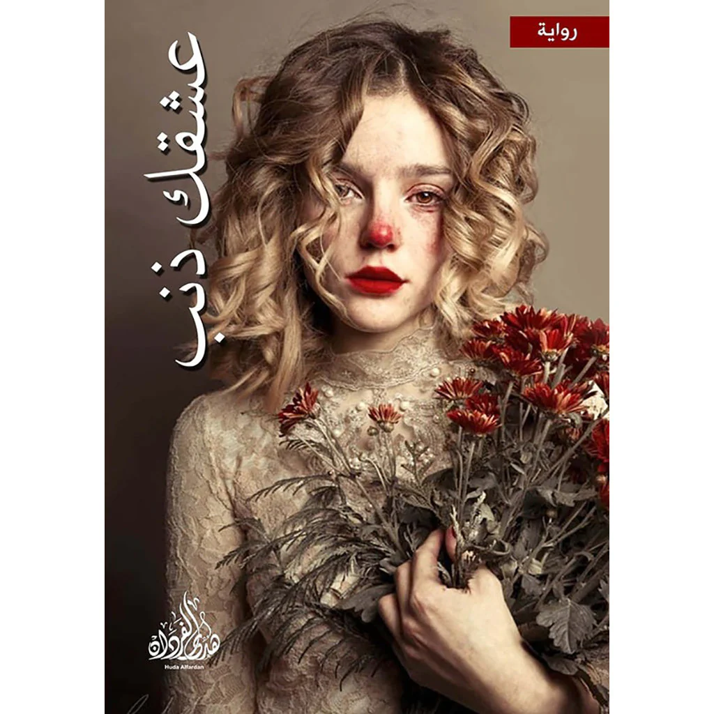 صورة المنتج 1