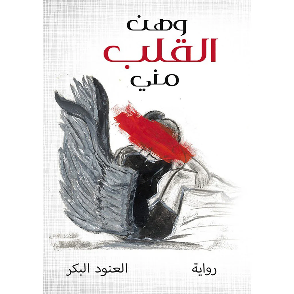 صورة المنتج 1