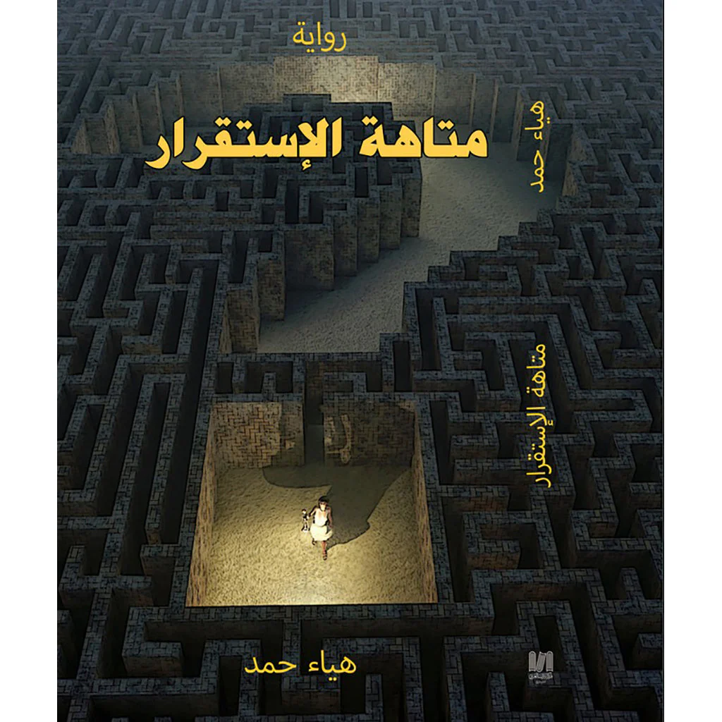 صورة المنتج 1