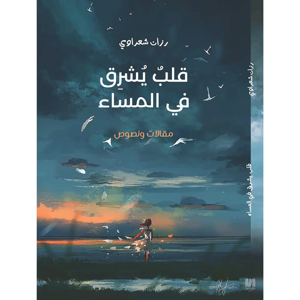 صورة المنتج 1